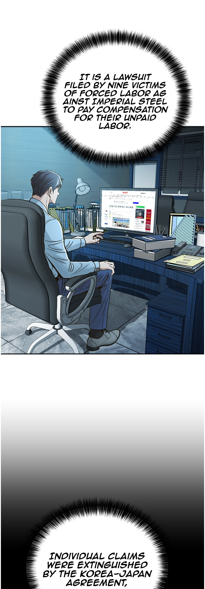 Judge Lee Han Young chapter 62 - page 33