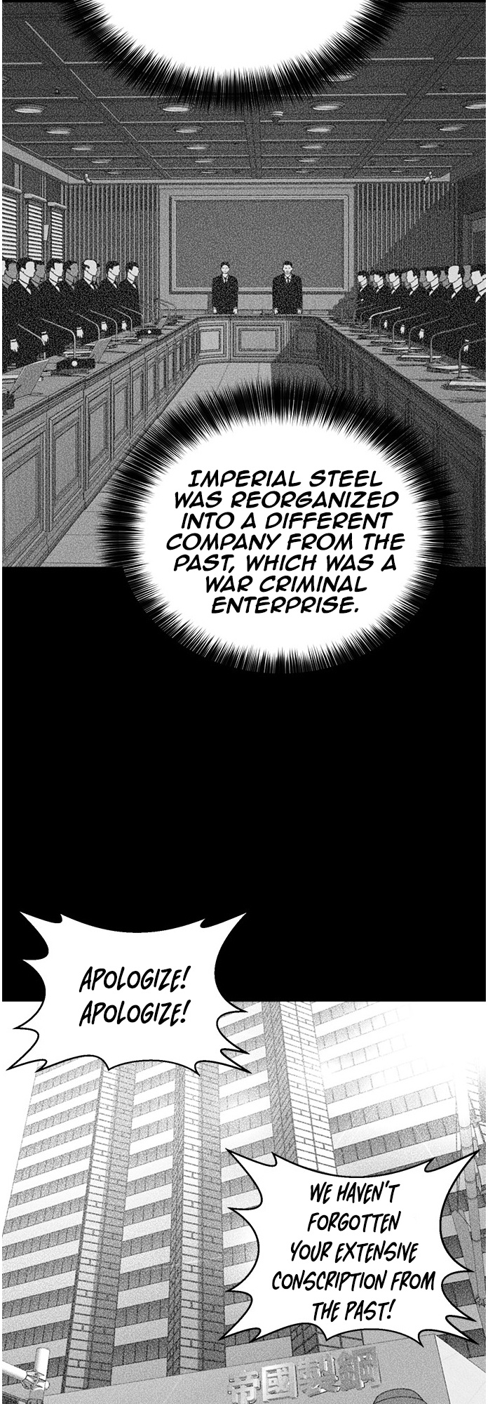 Judge Lee Han Young chapter 62 - page 34
