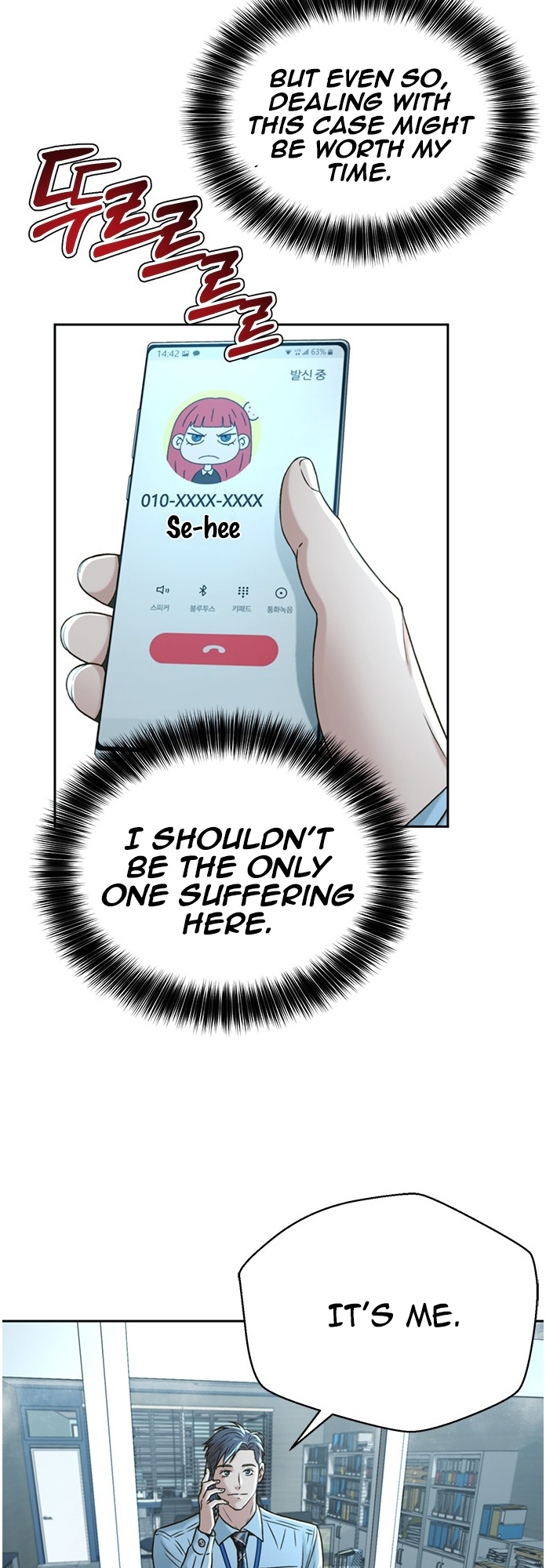 Judge Lee Han Young chapter 62 - page 37