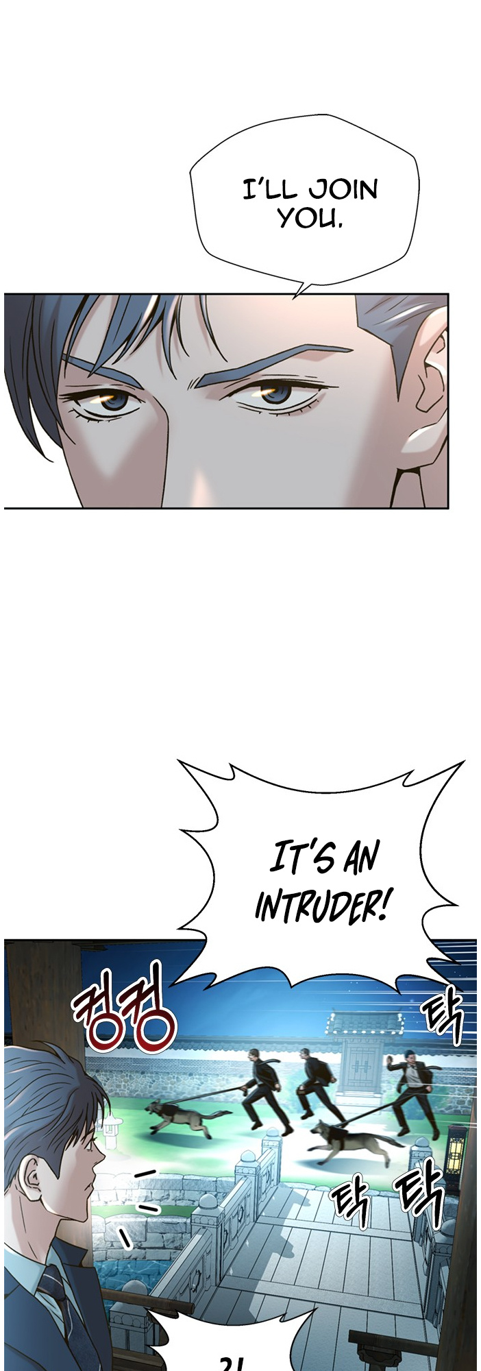 Judge Lee Han Young chapter 61 - page 39