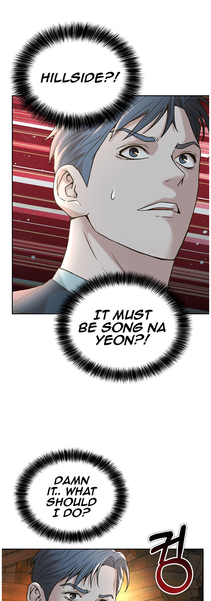 Judge Lee Han Young chapter 61 - page 41