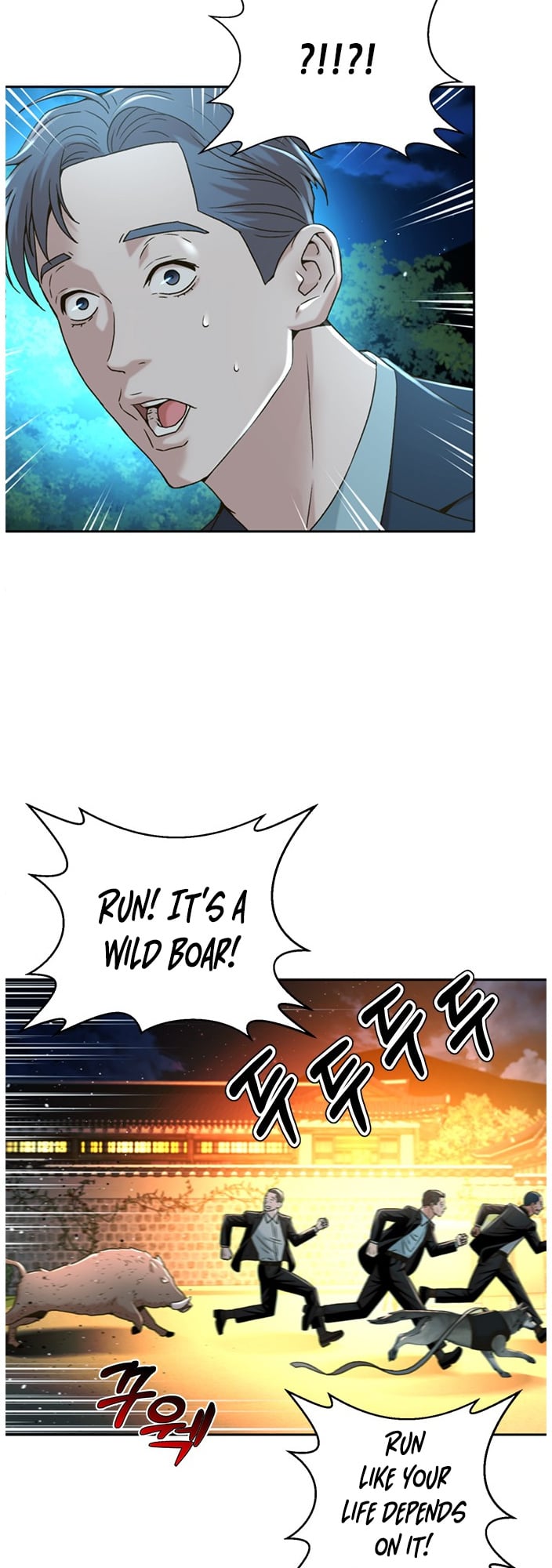 Judge Lee Han Young chapter 61 - page 51