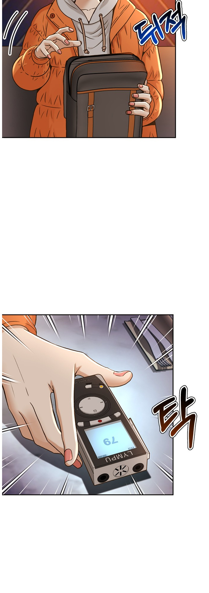 Judge Lee Han Young chapter 61 - page 58