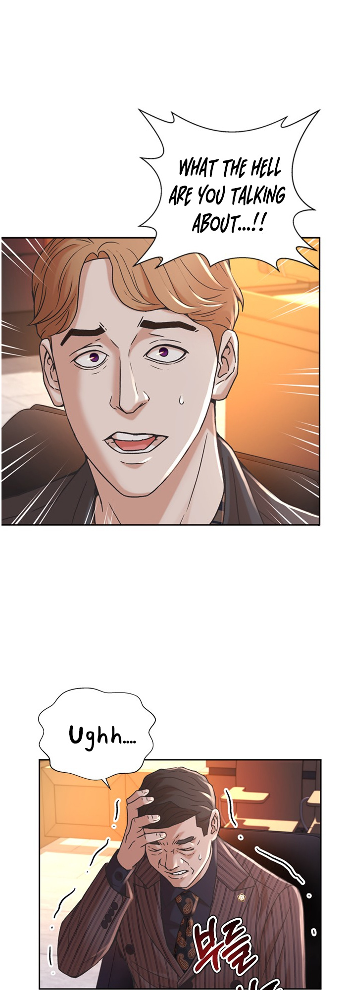 Judge Lee Han Young chapter 60 - page 13