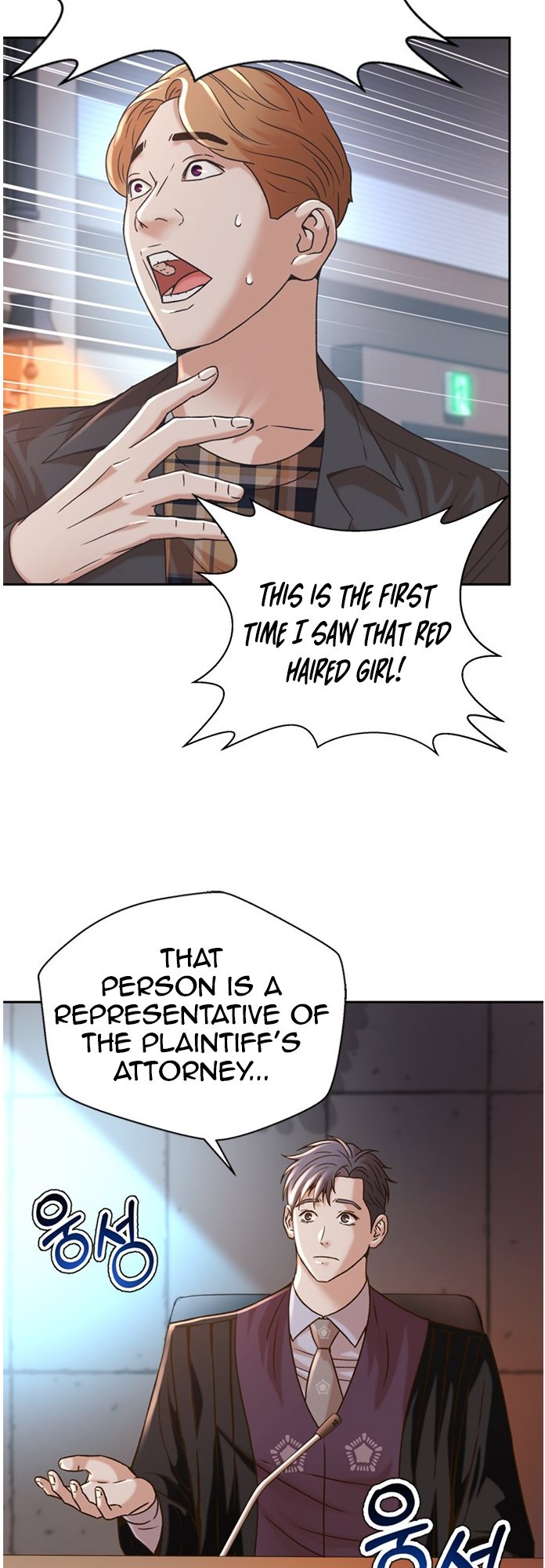 Judge Lee Han Young chapter 60 - page 17