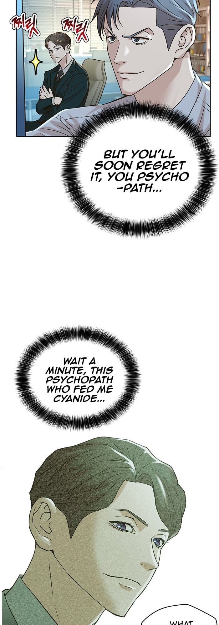 Judge Lee Han Young chapter 60 - page 41