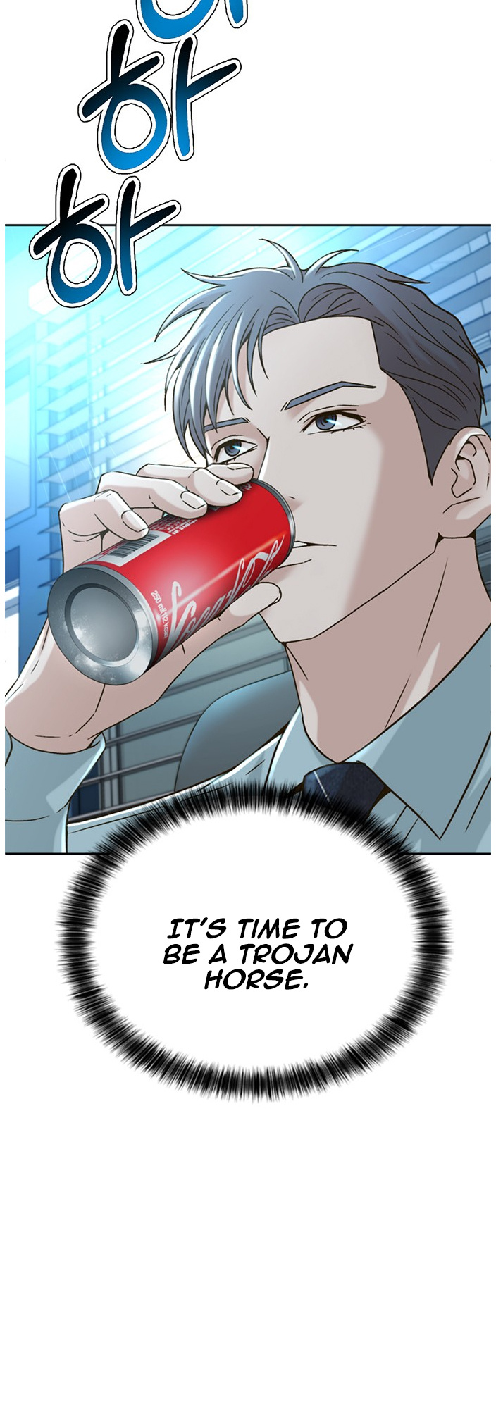 Judge Lee Han Young chapter 60 - page 47