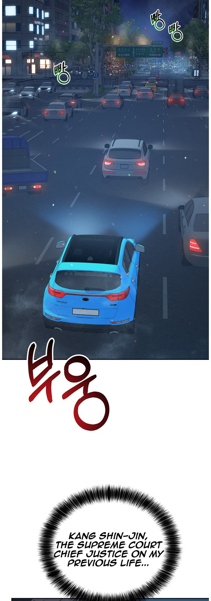Judge Lee Han Young chapter 60 - page 54