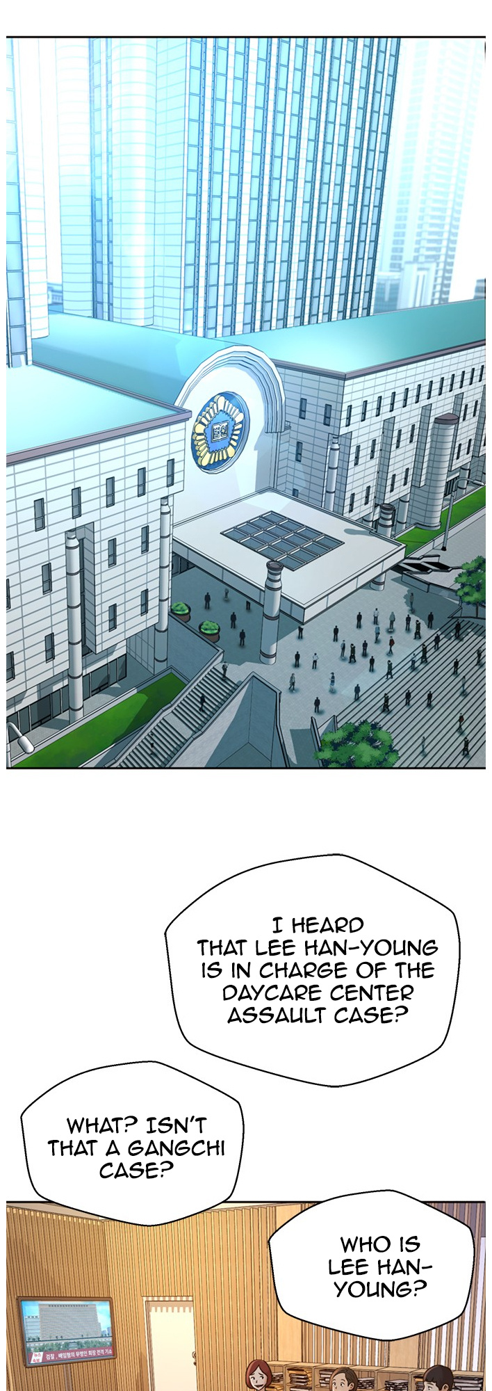 Judge Lee Han Young chapter 58 - page 25
