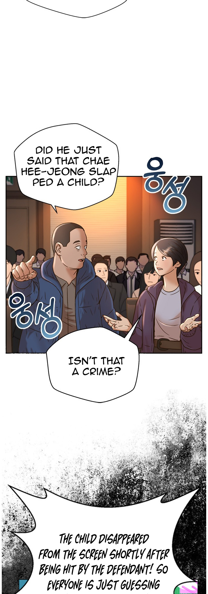 Judge Lee Han Young chapter 58 - page 49