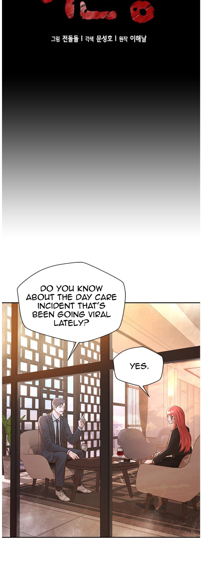 Judge Lee Han Young chapter 58 - page 5