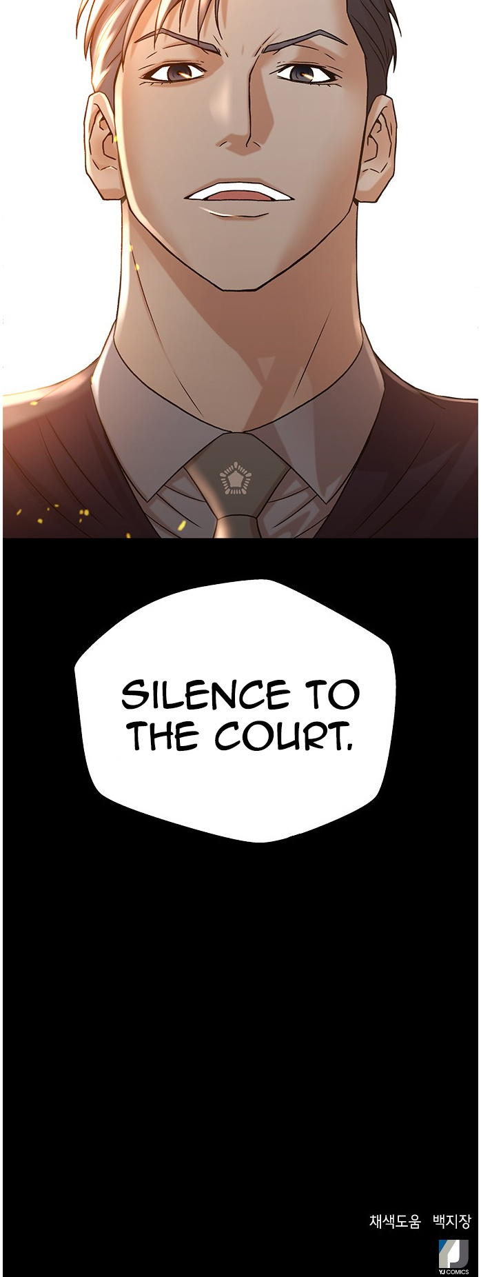 Judge Lee Han Young chapter 58 - page 71