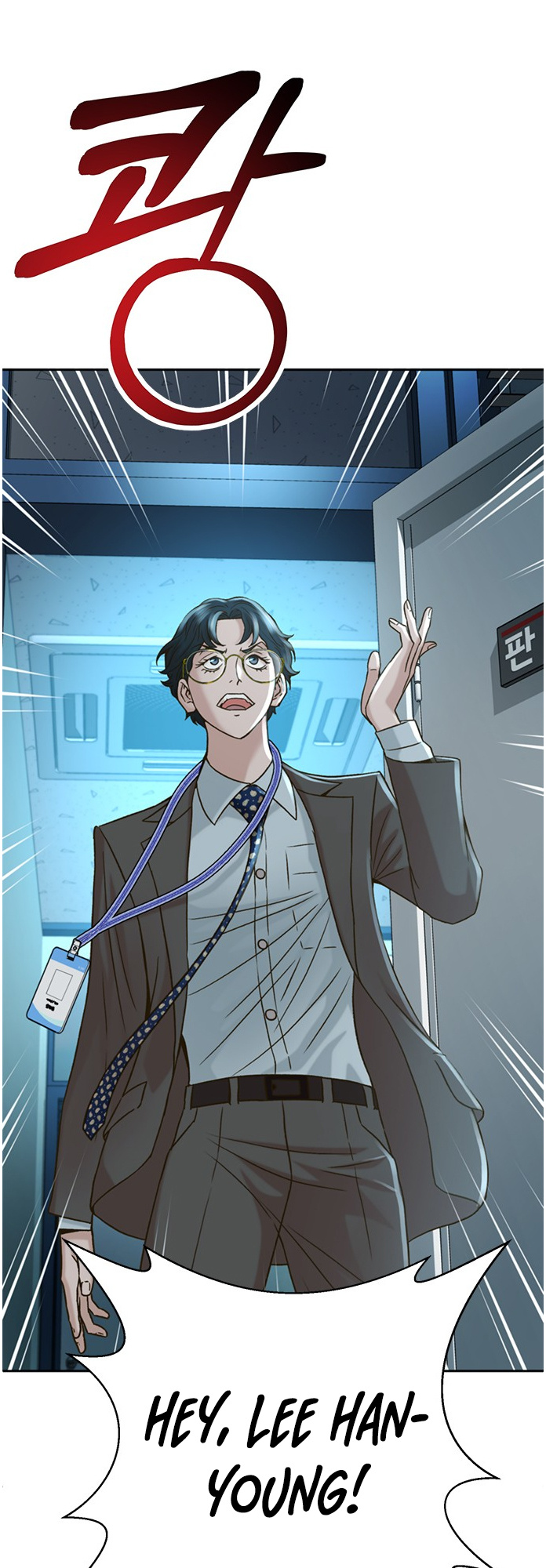 Judge Lee Han Young chapter 57 - page 12