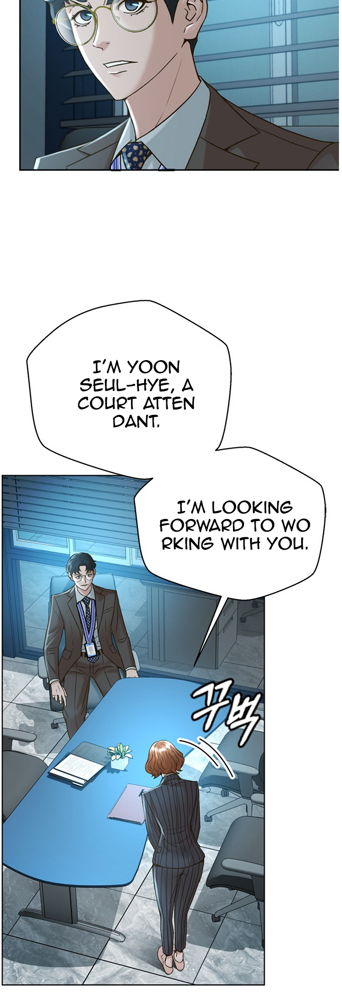 Judge Lee Han Young chapter 57 - page 24