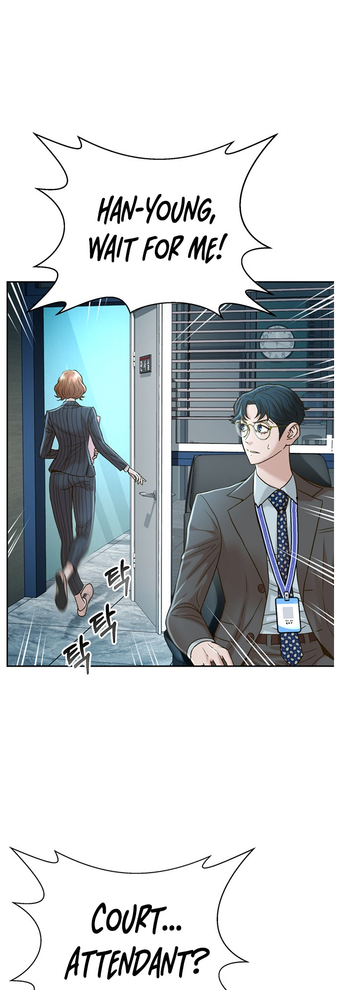 Judge Lee Han Young chapter 57 - page 25