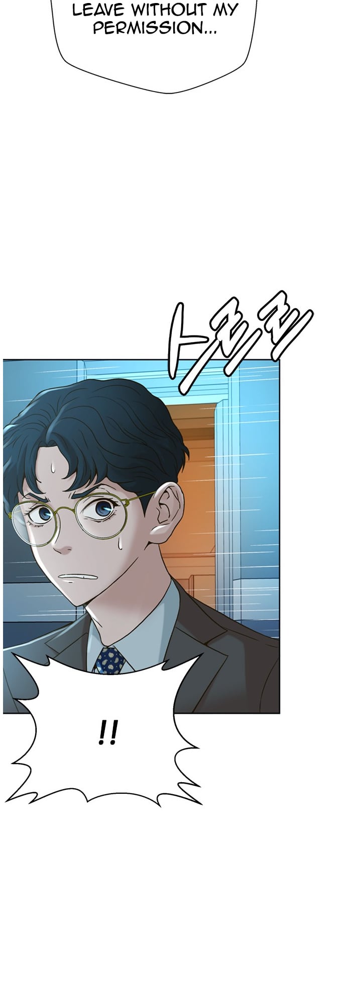 Judge Lee Han Young chapter 57 - page 32