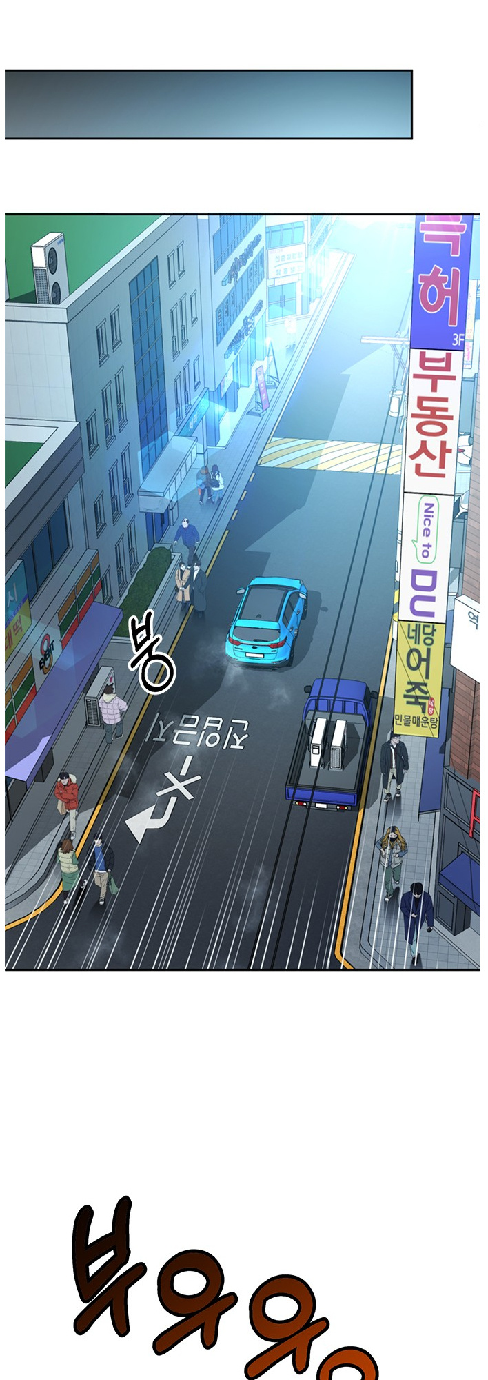 Judge Lee Han Young chapter 57 - page 47