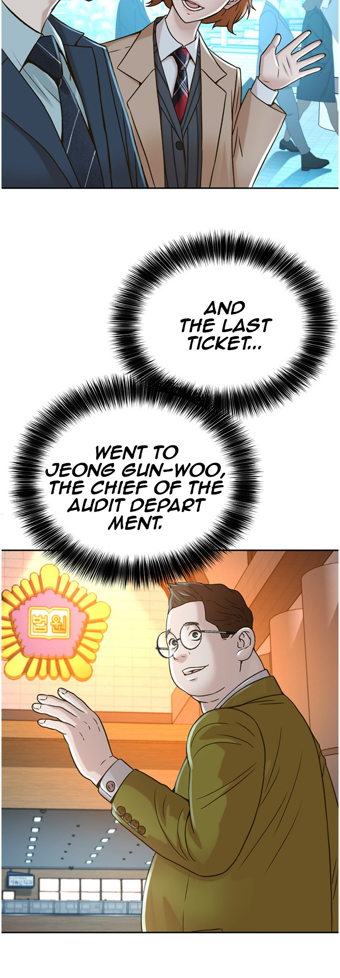 Judge Lee Han Young chapter 57 - page 5