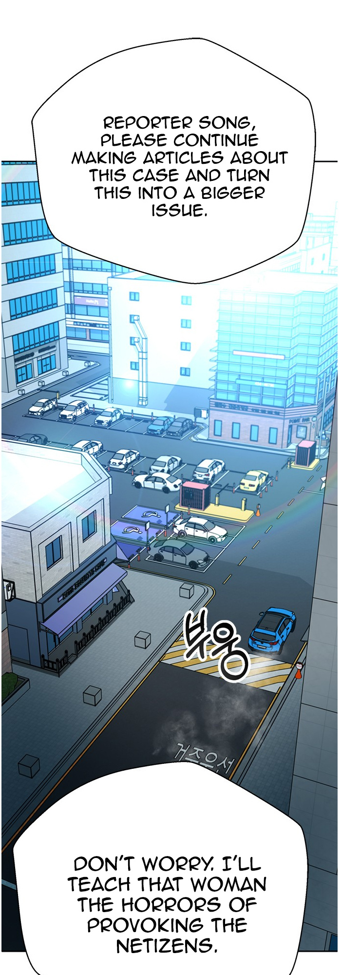Judge Lee Han Young chapter 57 - page 62