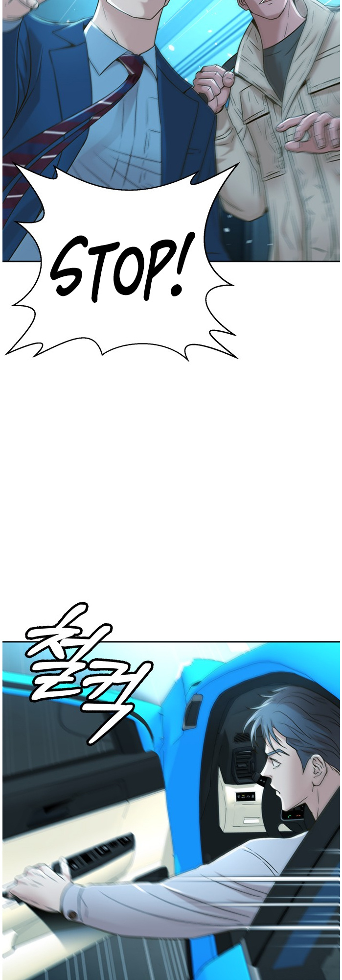 Judge Lee Han Young chapter 56 - page 14