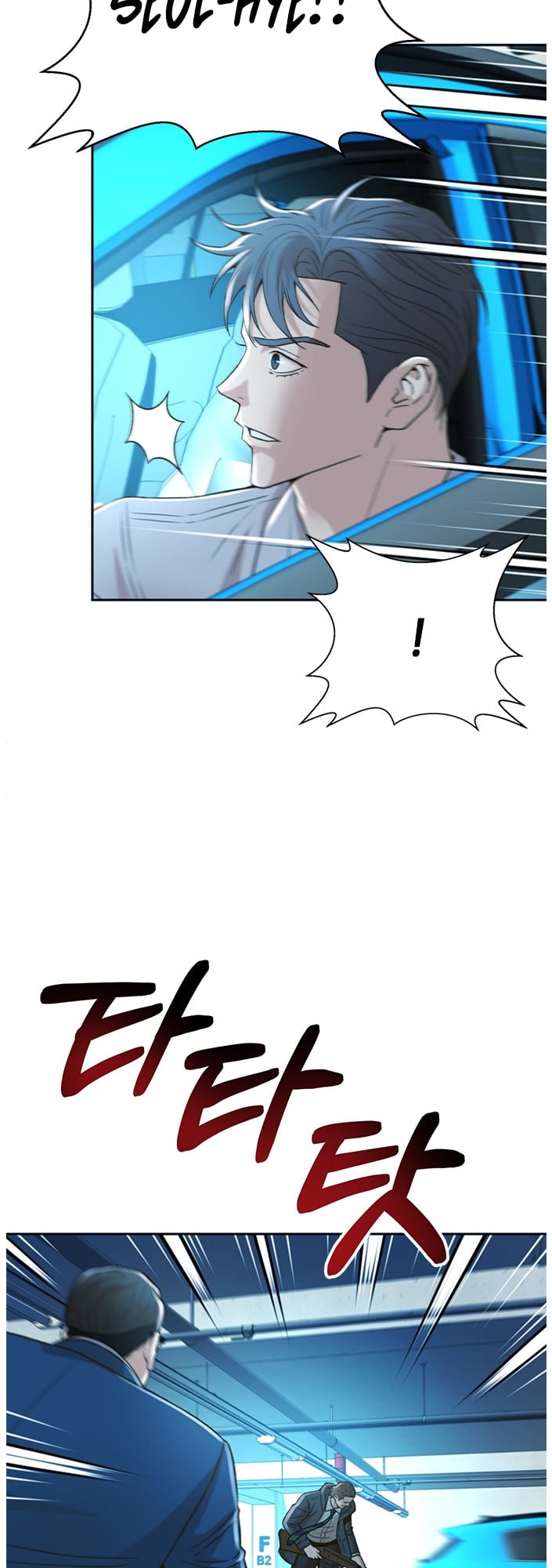 Judge Lee Han Young chapter 56 - page 19