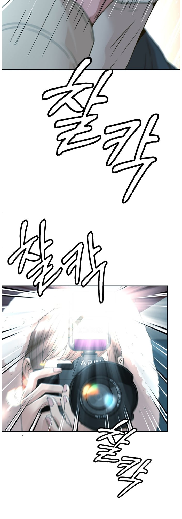 Judge Lee Han Young chapter 56 - page 23