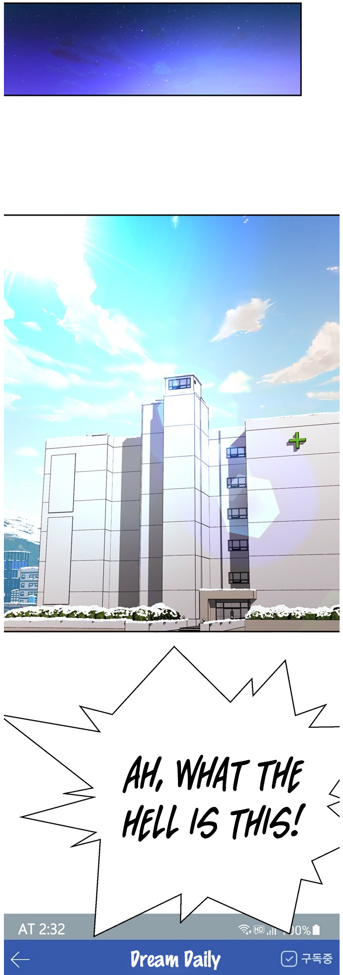 Judge Lee Han Young chapter 56 - page 25