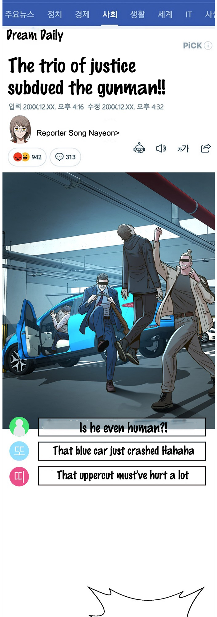Judge Lee Han Young chapter 56 - page 26