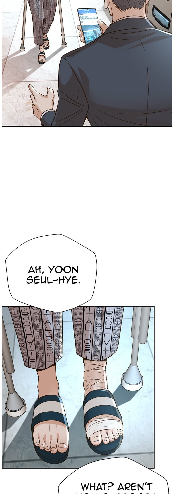 Judge Lee Han Young chapter 56 - page 28