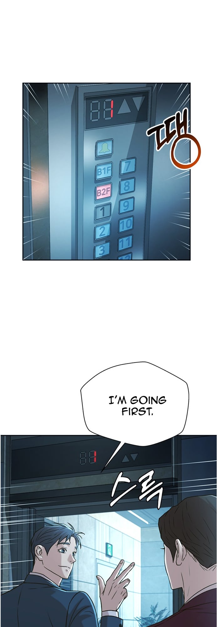 Judge Lee Han Young chapter 56 - page 43