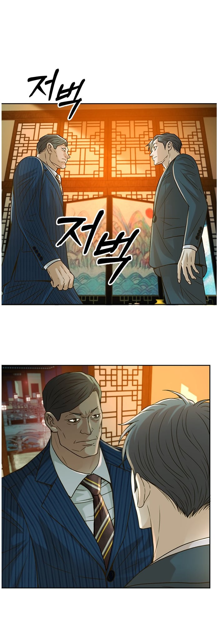 Judge Lee Han Young chapter 56 - page 52