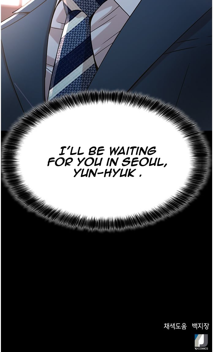 Judge Lee Han Young chapter 56 - page 74