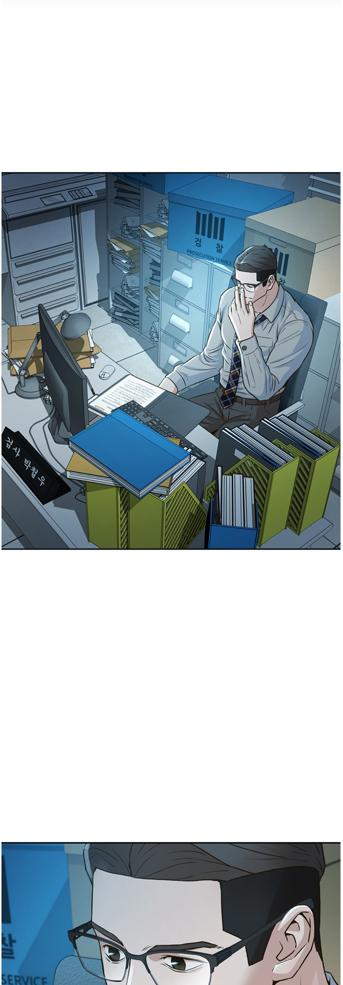 Judge Lee Han Young chapter 55 - page 3