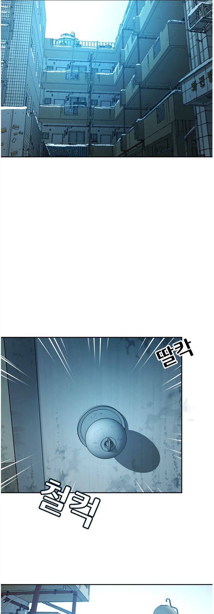 Judge Lee Han Young chapter 55 - page 9