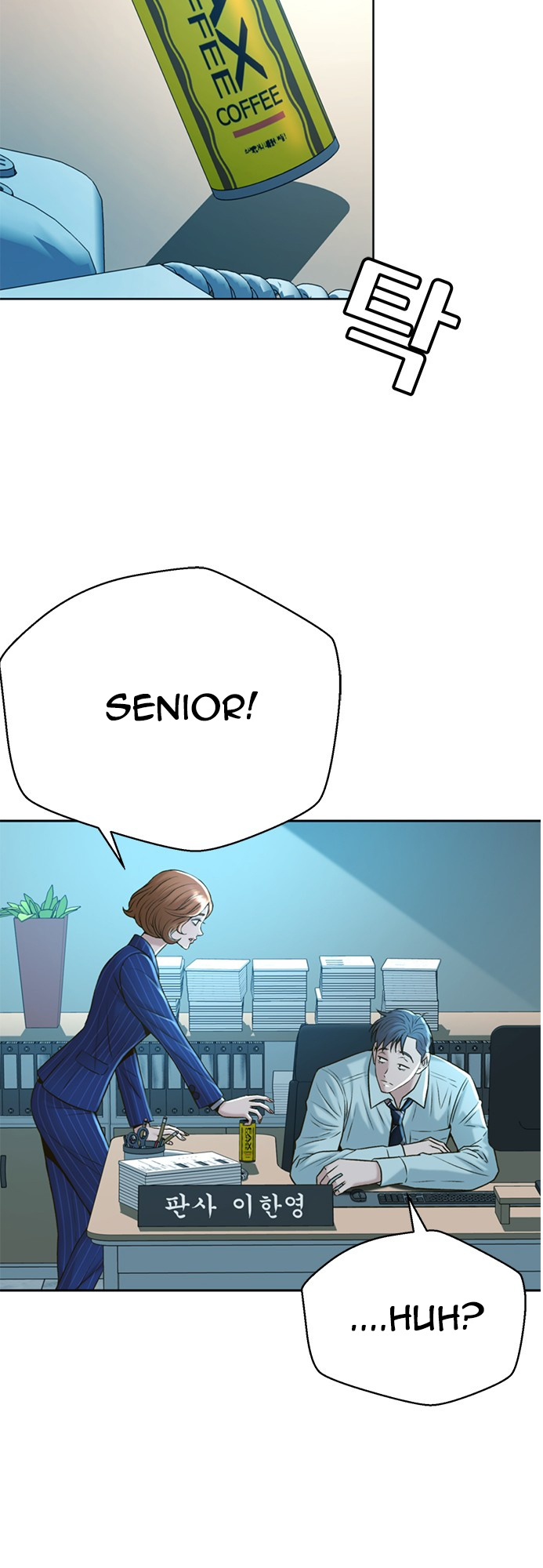 Judge Lee Han Young chapter 54 - page 13