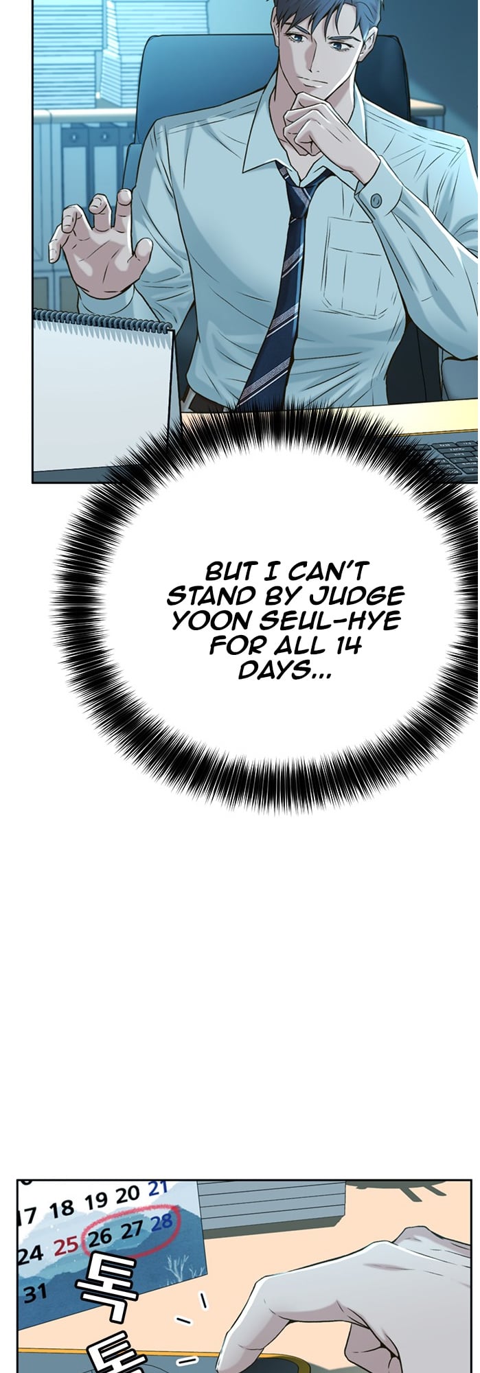 Judge Lee Han Young chapter 54 - page 36
