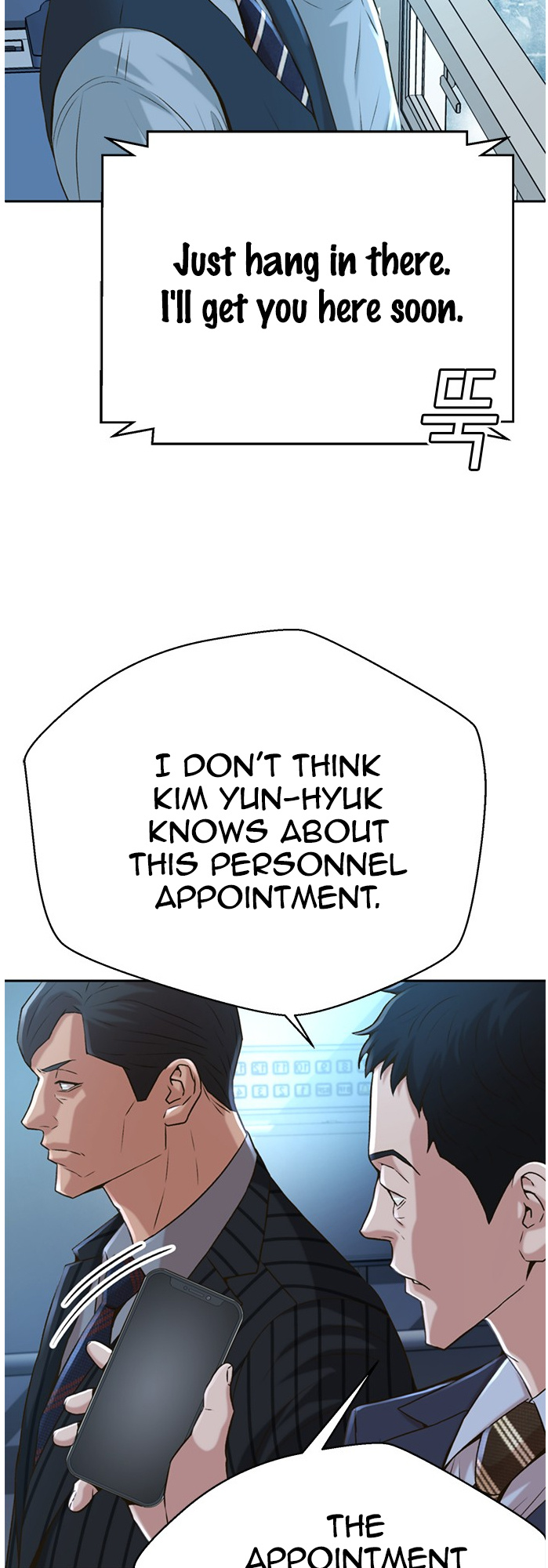 Judge Lee Han Young chapter 54 - page 43