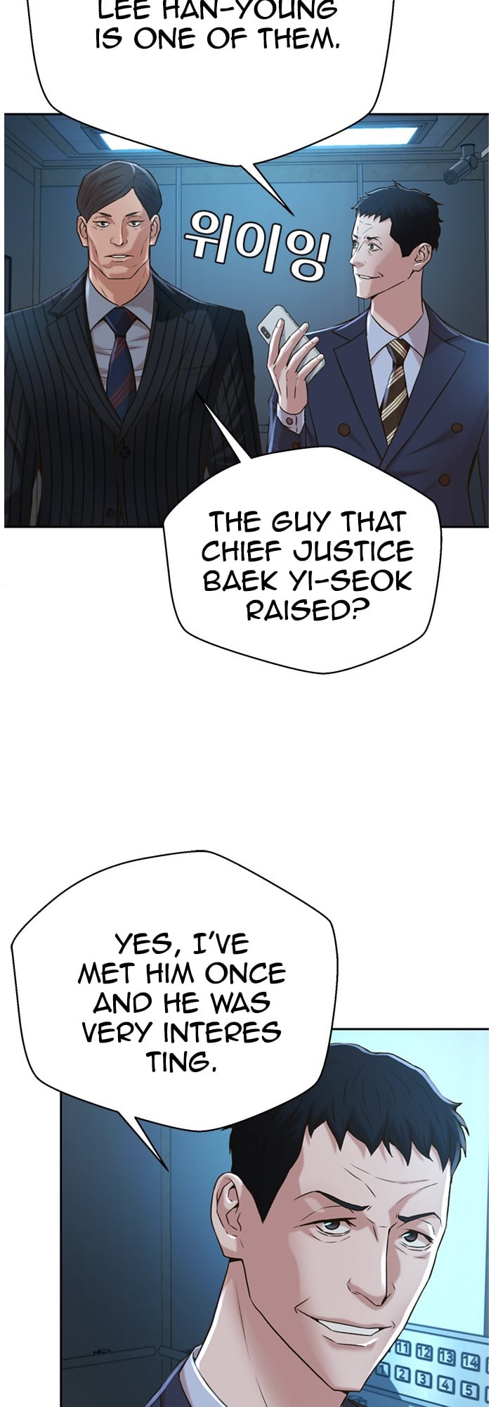 Judge Lee Han Young chapter 54 - page 45