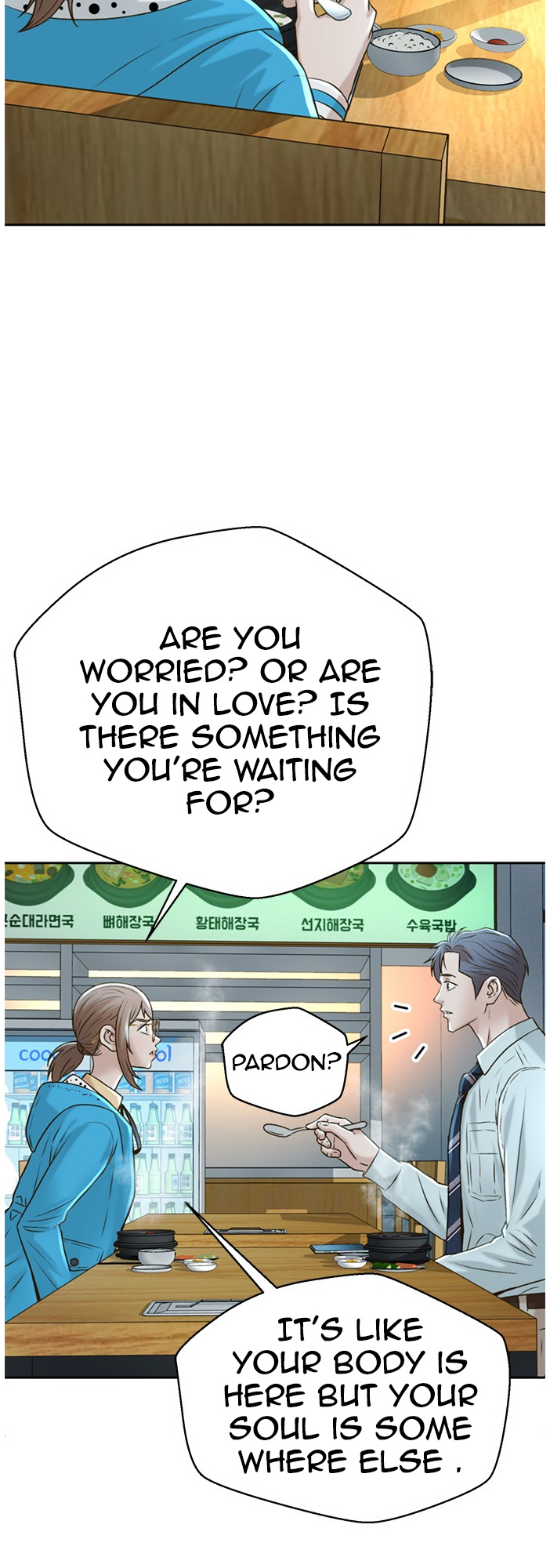 Judge Lee Han Young chapter 54 - page 52