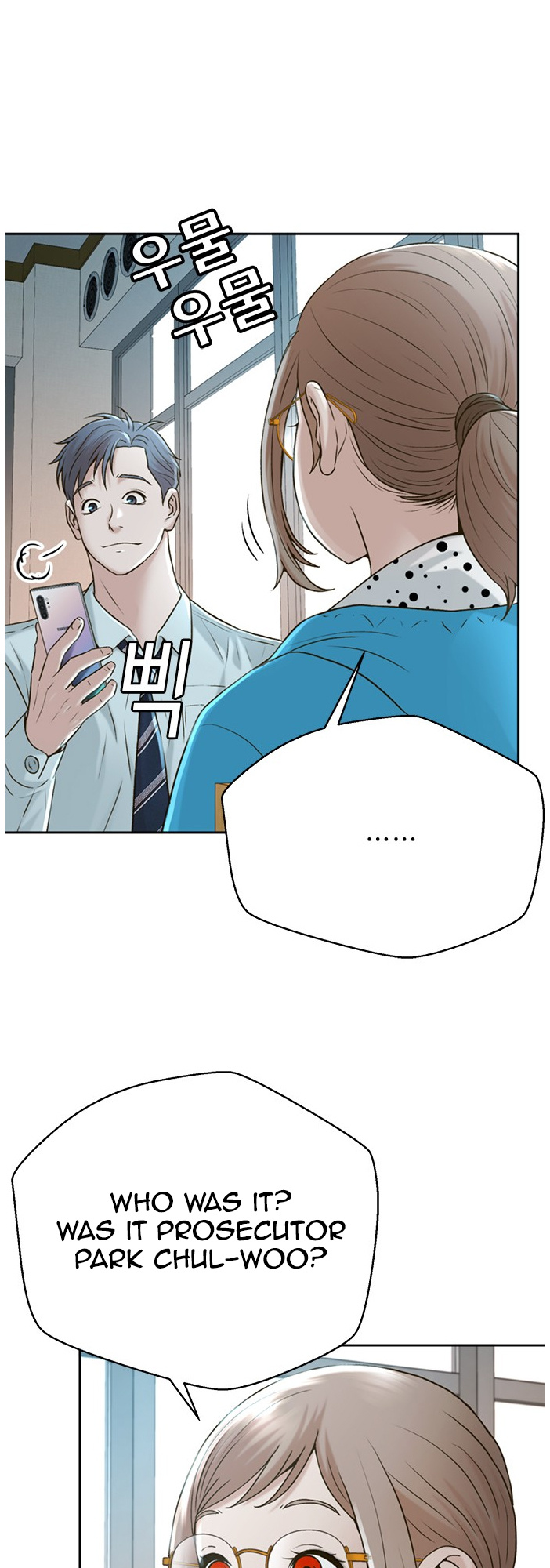 Judge Lee Han Young chapter 54 - page 60