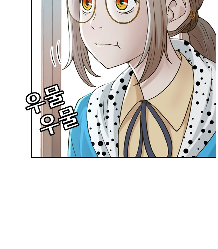 Judge Lee Han Young chapter 54 - page 61