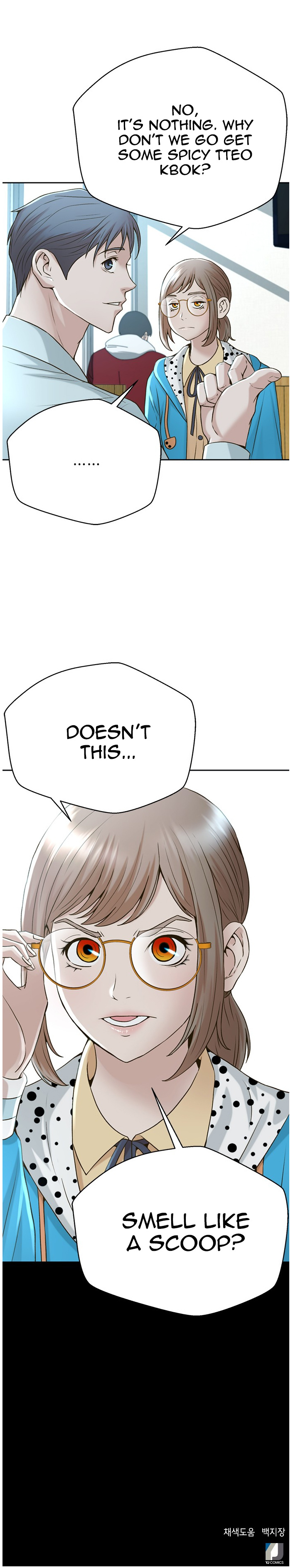 Judge Lee Han Young chapter 54 - page 62