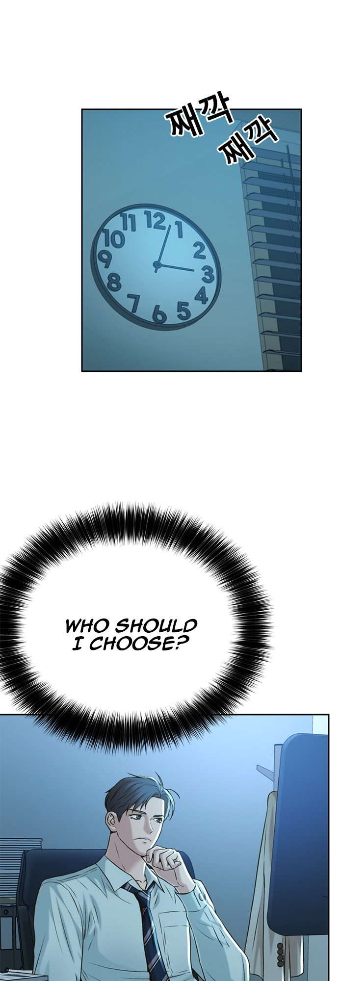 Judge Lee Han Young chapter 54 - page 7