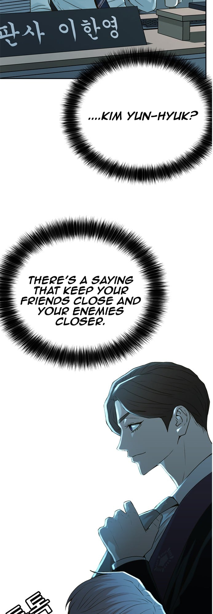 Judge Lee Han Young chapter 54 - page 8