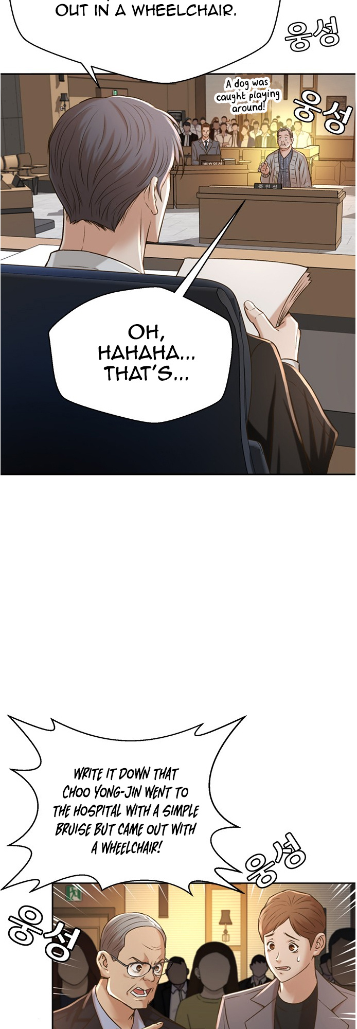 Judge Lee Han Young chapter 53 - page 13