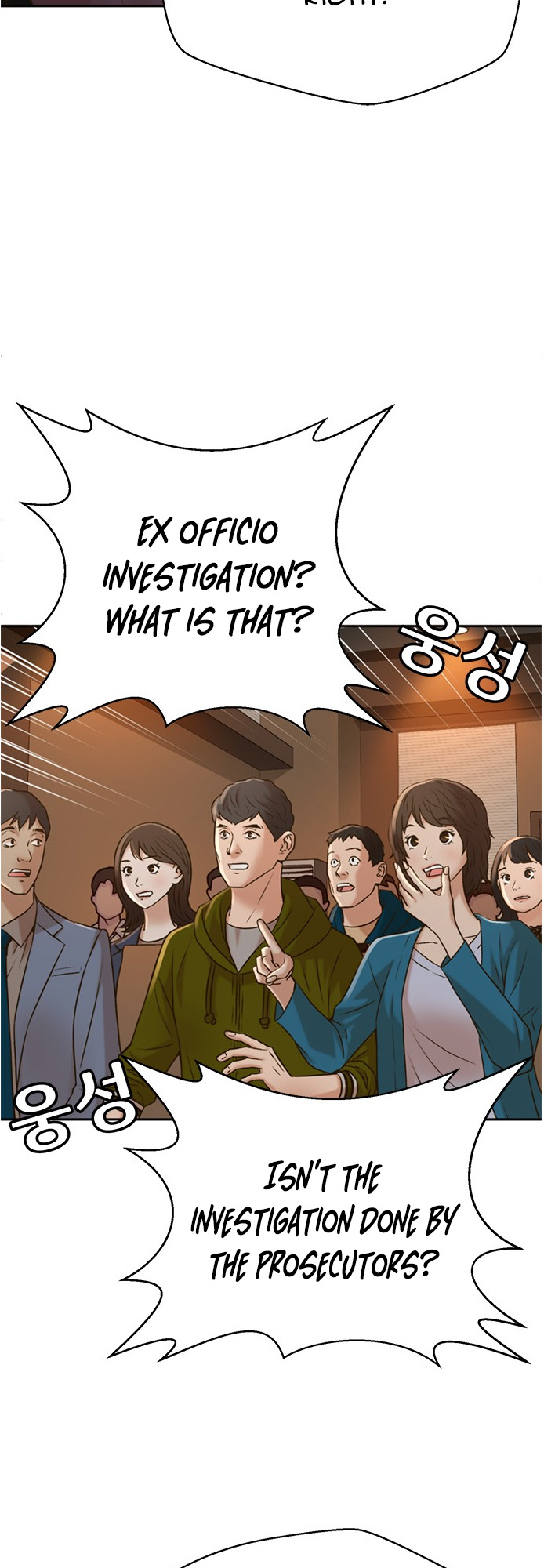 Judge Lee Han Young chapter 53 - page 15