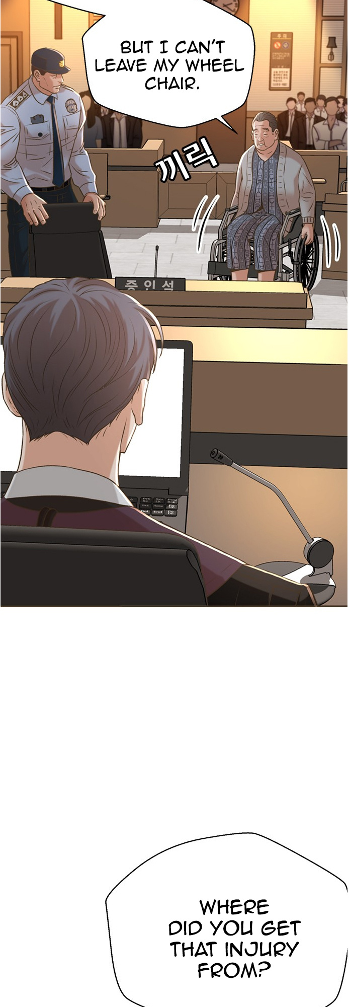 Judge Lee Han Young chapter 53 - page 9