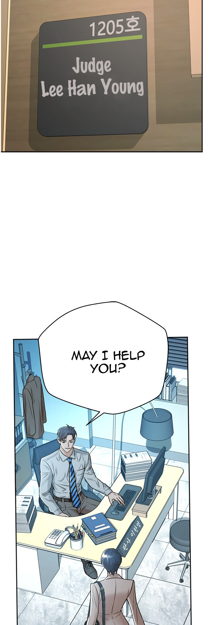 Judge Lee Han Young chapter 52 - page 3