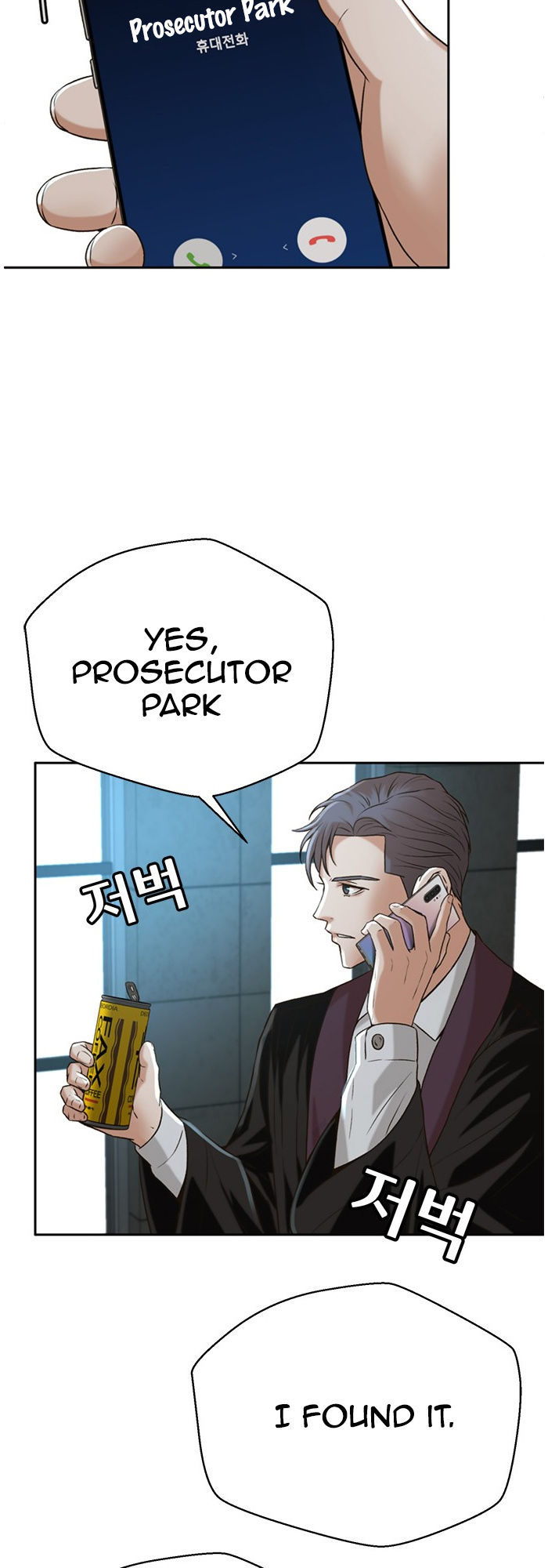 Judge Lee Han Young chapter 52 - page 35