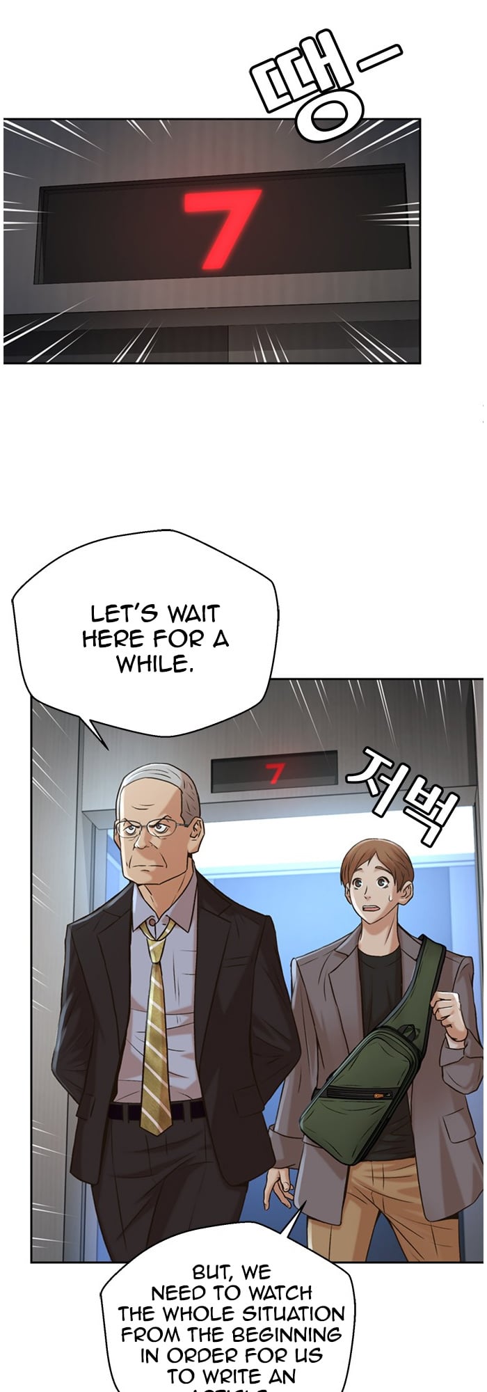Judge Lee Han Young chapter 52 - page 40